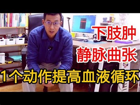 臍靜脈 充氧血|薛宇哲老師醫學教育知識區